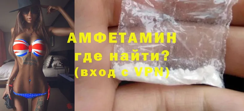 Amphetamine Premium  продажа наркотиков  Елизово 