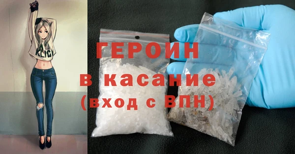 COCAINE Бородино